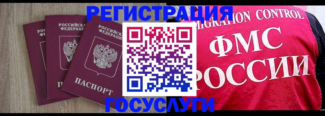 временная регистрация в Красноуральске