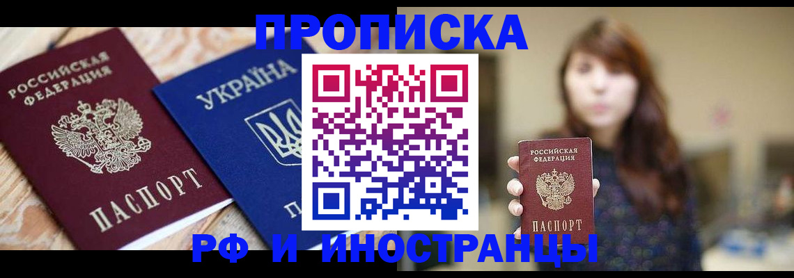 временная регистрация в Красноуральске