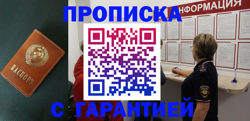 временная регистрация госуслуги в Красноуральске
