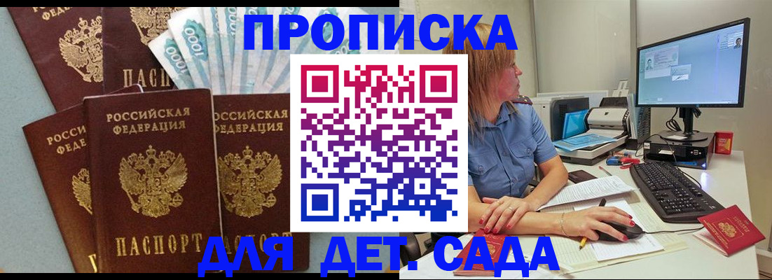 прописка поиск в Красноуральске