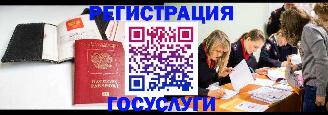 прописка для военкомата в Красноуральске